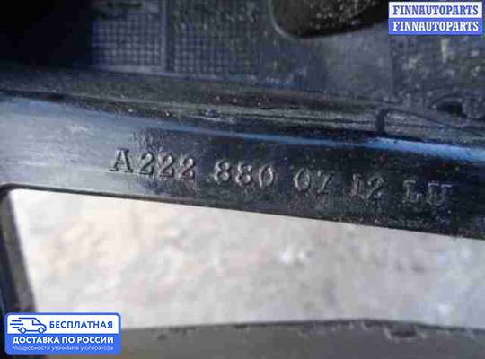 Кронштейн бампера на Mercedes-Benz S (W222)