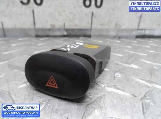 Кнопка аварийной остановки на Opel Vectra C