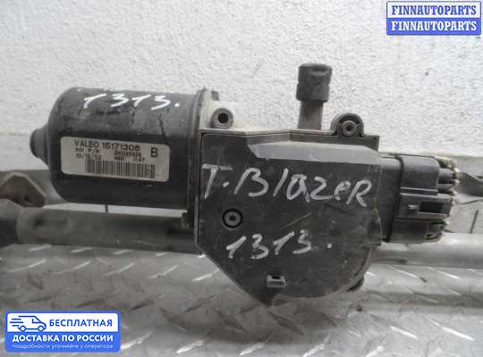 Трапеция дворников (стеклоочистителя) на Chevrolet Trailblazer I (GMT800)