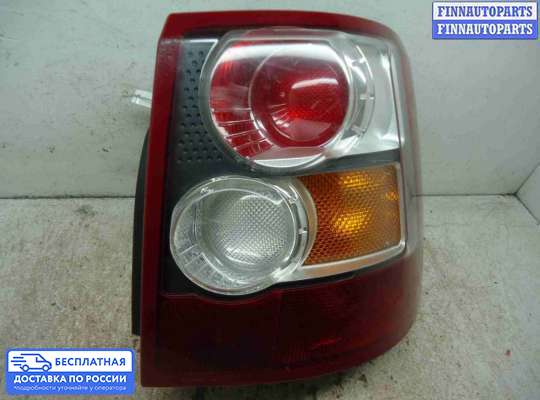 Фонарь задний на Range Rover Sport I (L320)