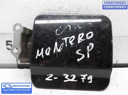 Лючок бензобака на Mitsubishi Pajero Sport I (K90)