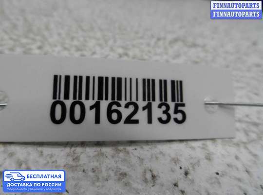 Замок боковой двери на Opel Omega B