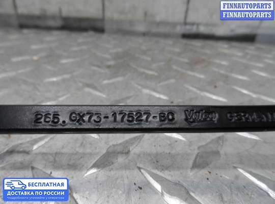 Поводок дворника на Jaguar XE (X760)