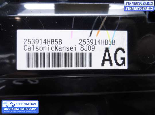 Дисплей бортового компьютера на Infiniti Q50 (V37)