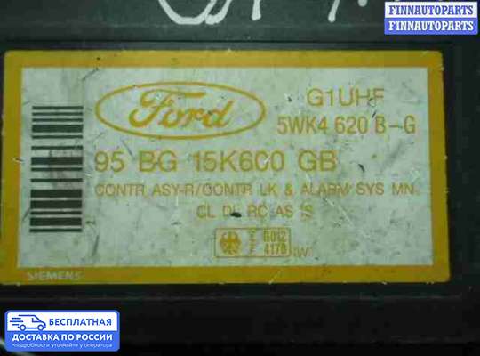 ЭБУ салона (Блок комфорта) на Ford Mondeo II