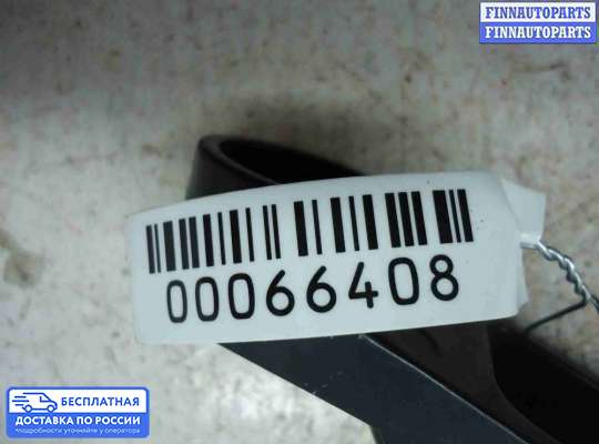 Поводок дворника на Infiniti FX II / QX70 (S51)