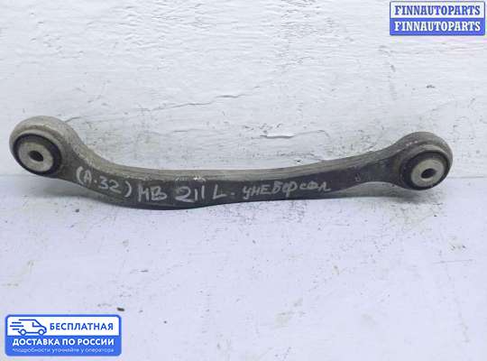 Рычаг подвески на Mercedes-Benz E (W211)
