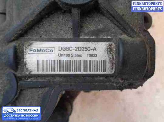 Суппорт на Ford Mondeo V