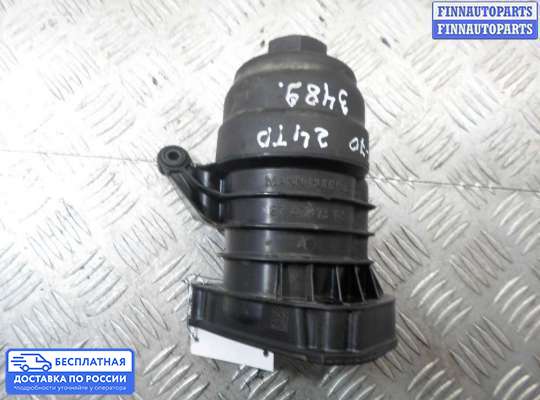 Корпус масляного фильтра на Volvo S80 II  / V70 III (AS, BW)