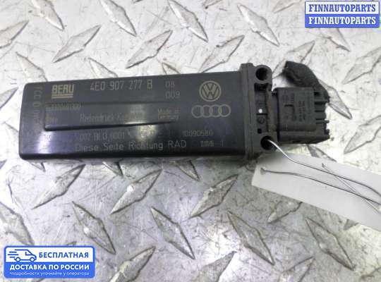 Антенна на Audi A8 (D3, 4E)