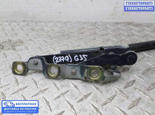 Амортизатор капота на Infiniti G (V35)