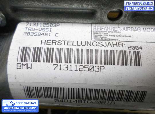 Подушка безопасности пассажира (AirBag) на BMW X5 (E53)