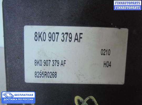 Блок ABS на Audi A4 (8K, B8)
