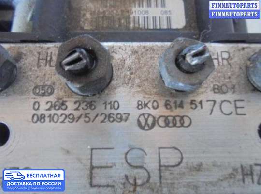 Блок ABS на Audi A4 (8K, B8)