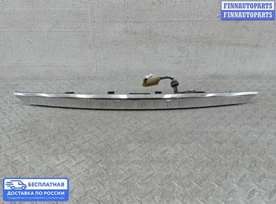 Планка подсветки номера на Infiniti Q50 (V37)