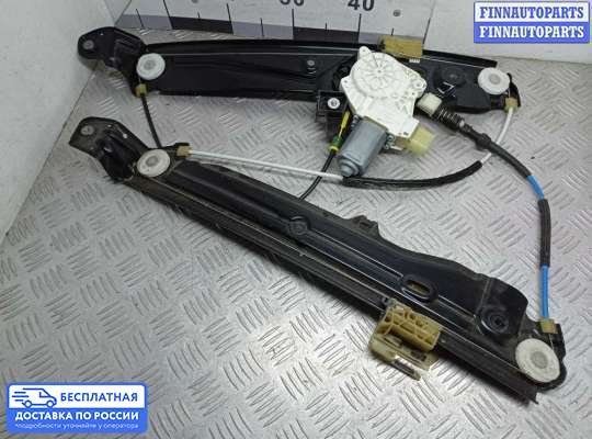 Стеклоподъемник электрический на BMW 5 (F10/F11)