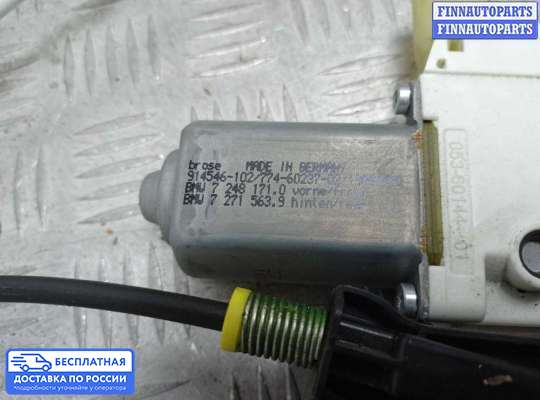 Стеклоподъемник электрический на BMW 5 (F10/F11)