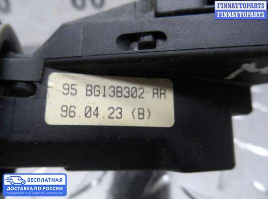 Подрулевой переключатель на Ford Mondeo III