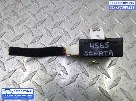 ЭБУ прочее на Hyundai Sonata VI (YF)