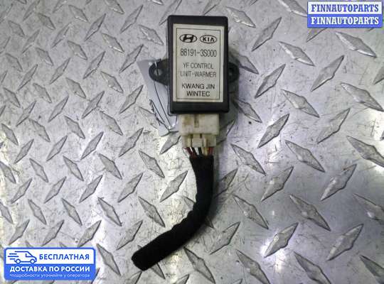 ЭБУ прочее на Hyundai Sonata VI (YF)