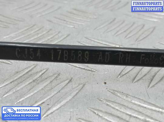 Поводок дворника на Ford Kuga II