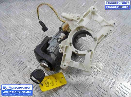 Замок зажигания с ключом на Opel Antara