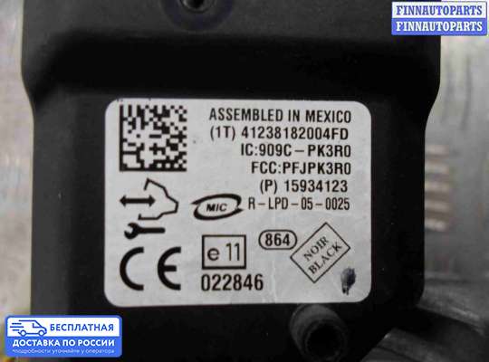 Замок зажигания с ключом на Opel Antara