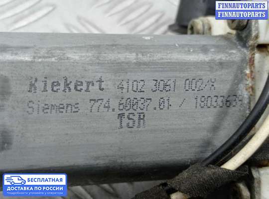 Замок боковой двери на BMW 7 (E65/E66)