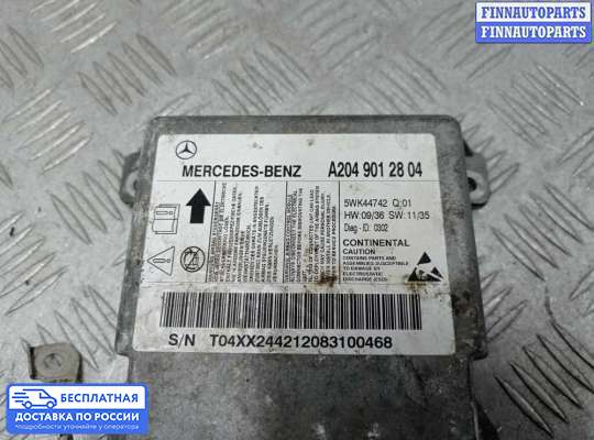 ЭБУ AIRBAG (электронный блок управления подушками безопасности) на Mercedes-Benz C (W204)