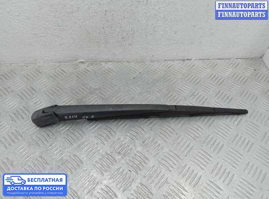 Поводок дворника на Mazda CX-5 I (KE)
