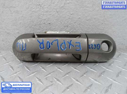 Ручка двери наружная на Ford Explorer IV (U251)