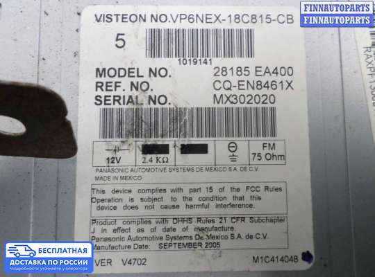 Магнитола на Nissan X-Terra (N50)