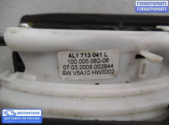 Селектор АКПП на Audi Q7 (4L)