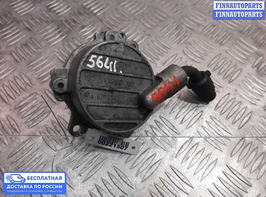 Насос вакуумный (дизель) на Mercedes-Benz C (W203)