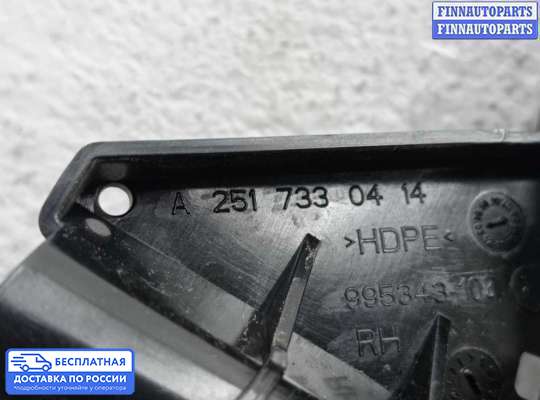 Замок боковой двери на Mercedes-Benz R (W251)