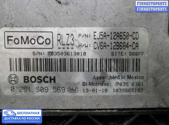 ЭБУ ДВС (блок управления двигателем) на Ford Kuga II / Escape III