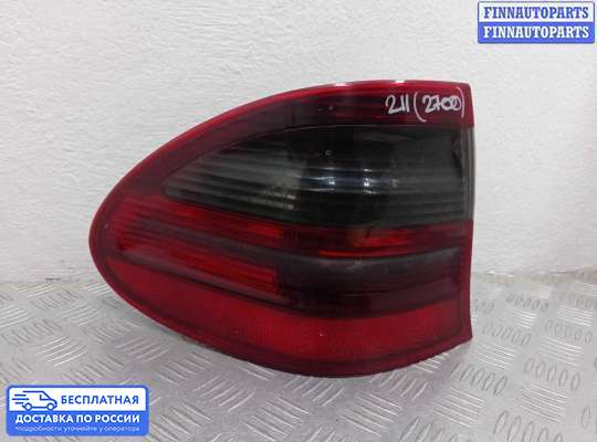 Фонарь задний на Mercedes-Benz E (W211)