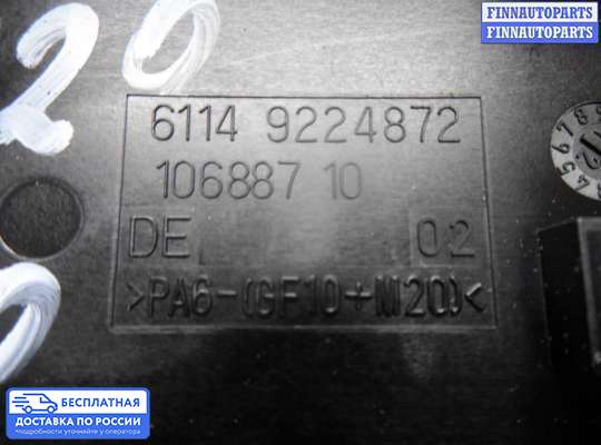 Блок предохранителей на BMW 3 (F30/F31)
