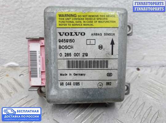 ЭБУ AIRBAG (электронный блок управления подушками безопасности) на Volvo S70 | V70 I (LS,LW)