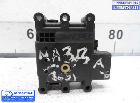 Моторчик заслонки печки на Mazda 6 I (GG)
