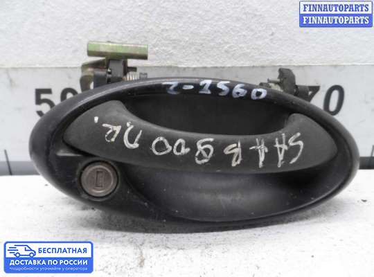 Ручка двери наружная на Saab 900 II