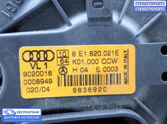 Мотор отопителя на Audi A4 (8E/8H, B6)