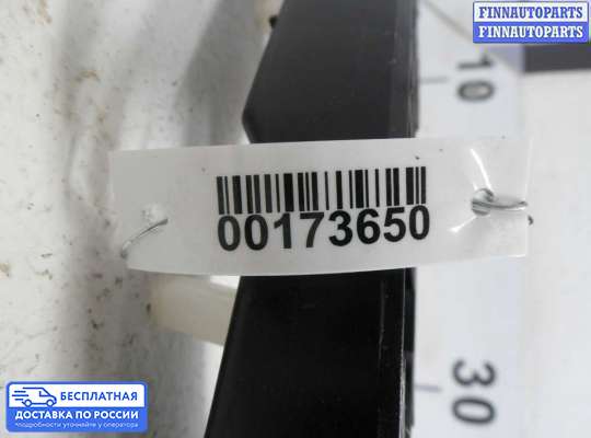 Кронштейн бампера на Hyundai Sonata VI (YF)