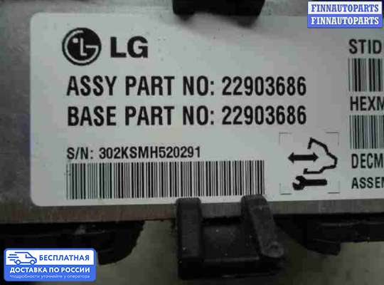 Аудиотехника на Opel Mokka