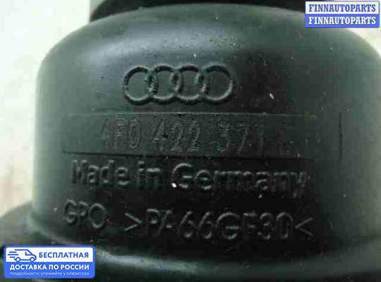 Бачок гидроусилителя на Audi A6 (C6)