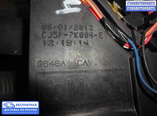 Селектор АКПП на Ford Kuga II / Escape III