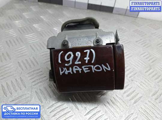 Дефлектор обдува салона на Volkswagen Phaeton (3D)