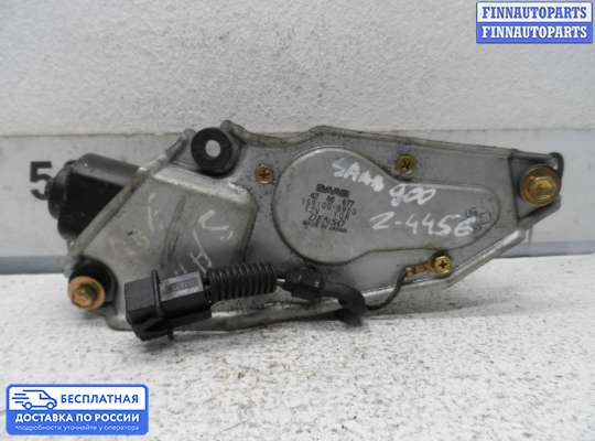 Моторчик дворников (стеклоочистителя) на Saab 900 II