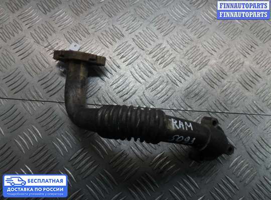 Патрубок (трубка, шланг) на Dodge RAM IV (DS/DJ)