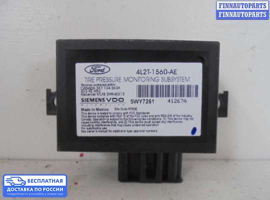 ЭБУ прочее на Ford Explorer III (U152)